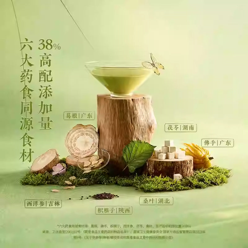 山姆.五谷磨房.葛根枳椇子舒甘粥|单包32g