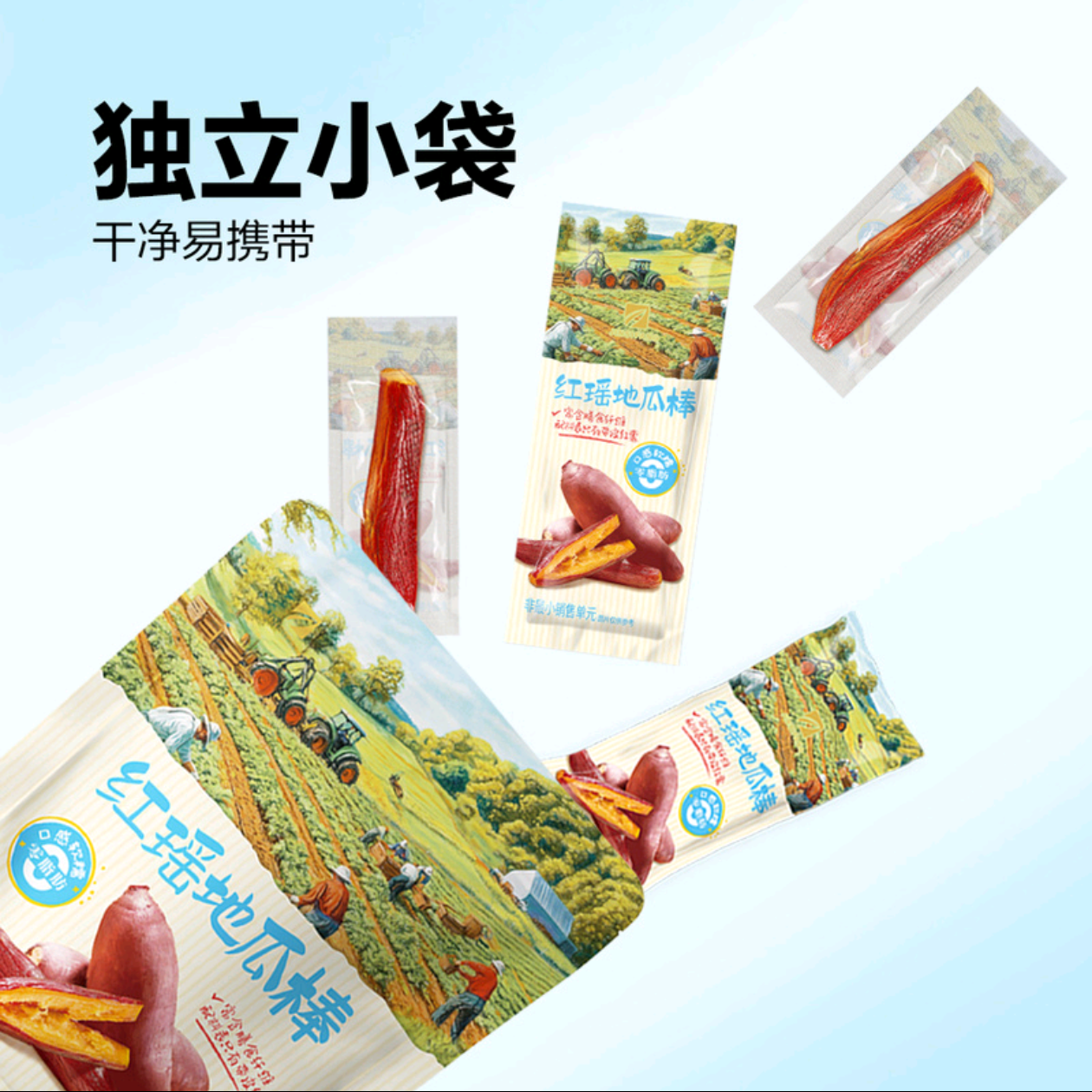 山姆 | 金四方红瑶地瓜棒 | 单包约40g