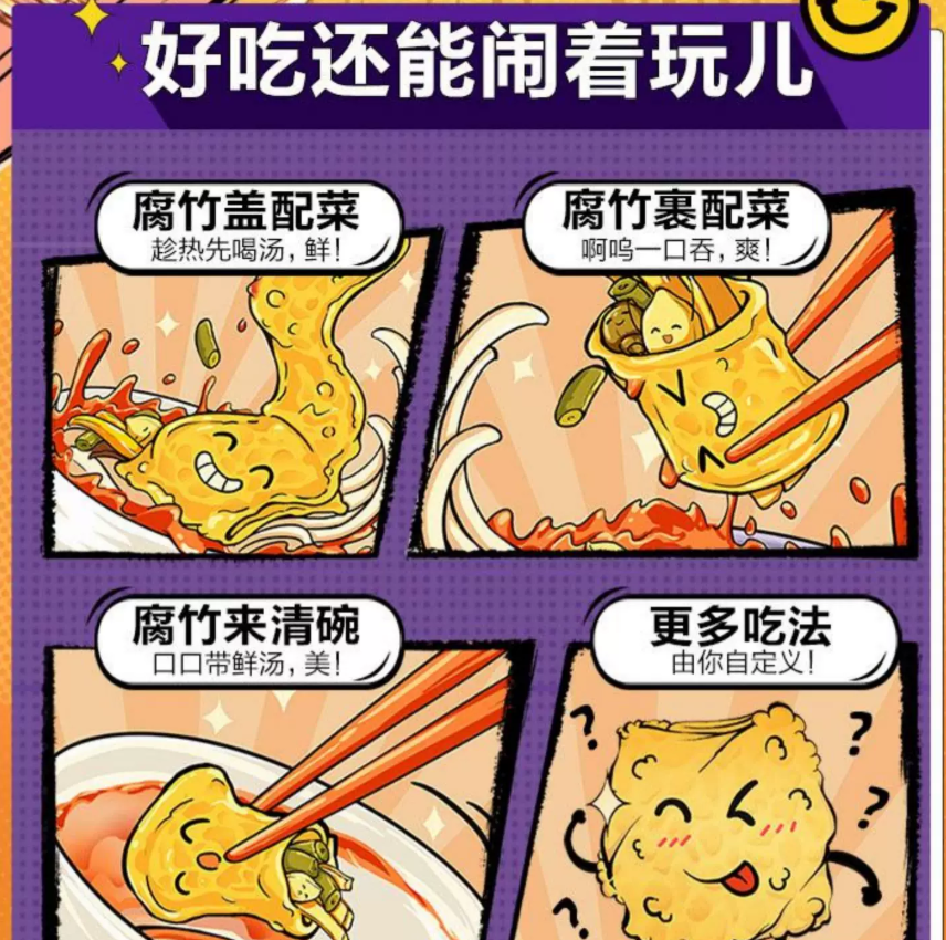 山姆 | 臭宝爆料浓汤柳州螺蛳粉 | 单包416g