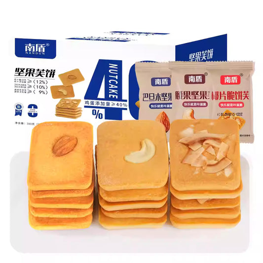 网红零食|坚果芙饼干-巴旦木椰子腰果|10克