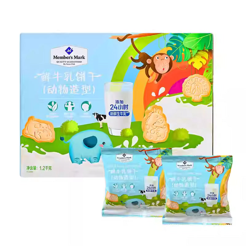 山姆儿童健康零食|鲜牛乳饼干动物造型|单包45克