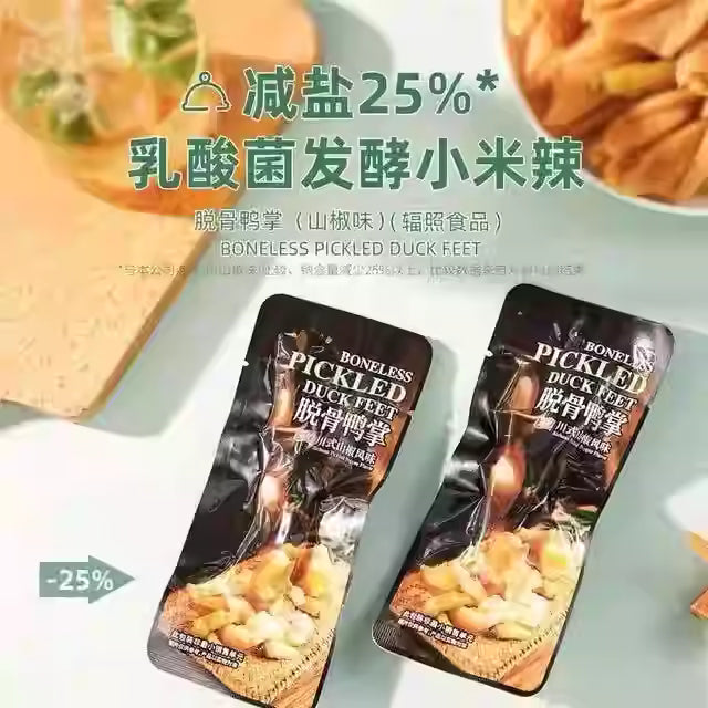 山姆新春零食尝鲜组合包（30件）