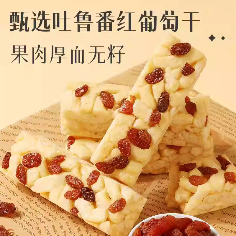 网红零食|百草味沙琪玛香酥牛乳提子|20克