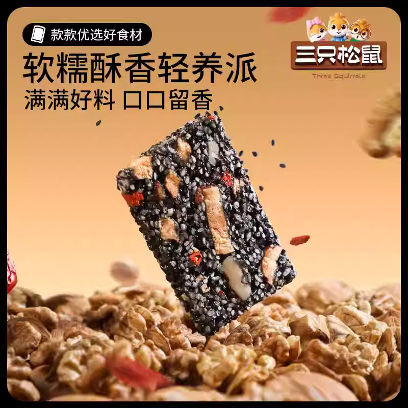 中式养生|三只松鼠_黑芝麻核桃软糕|10克小包装