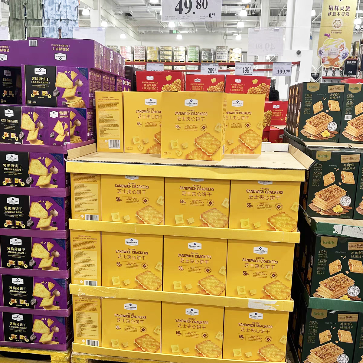 山姆Member‘s Mark 芝士夹心饼干0反式脂肪酸|单包18g
