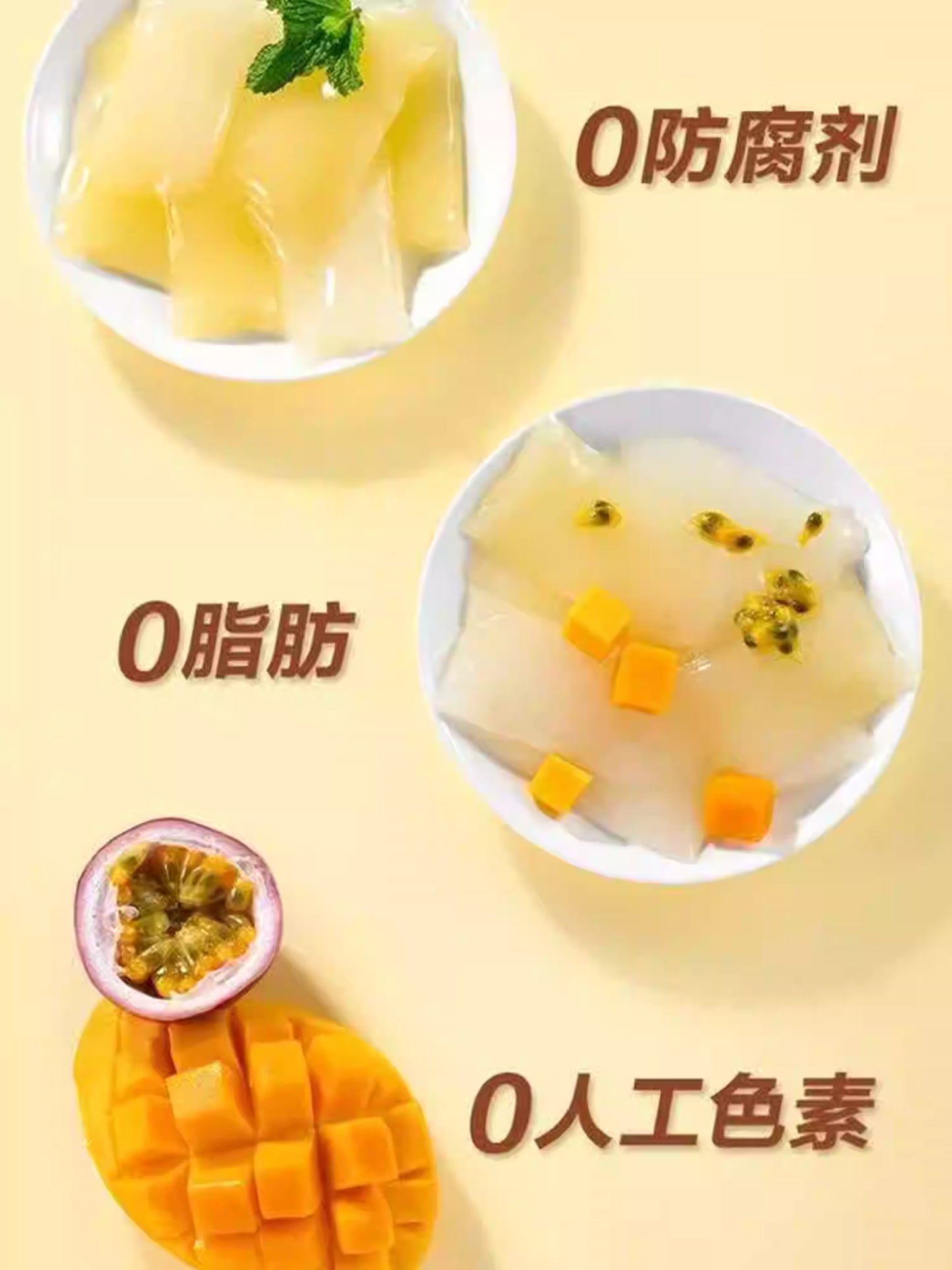 山姆儿童健康零食|乳酸菌0脂蒟蒻果冻