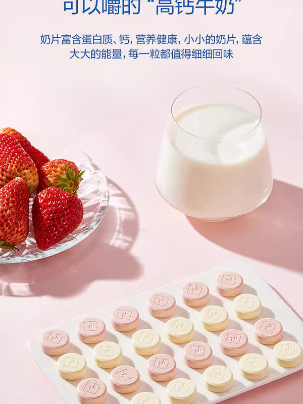 山姆儿童健康零食|活性益生菌奶片原味草莓味