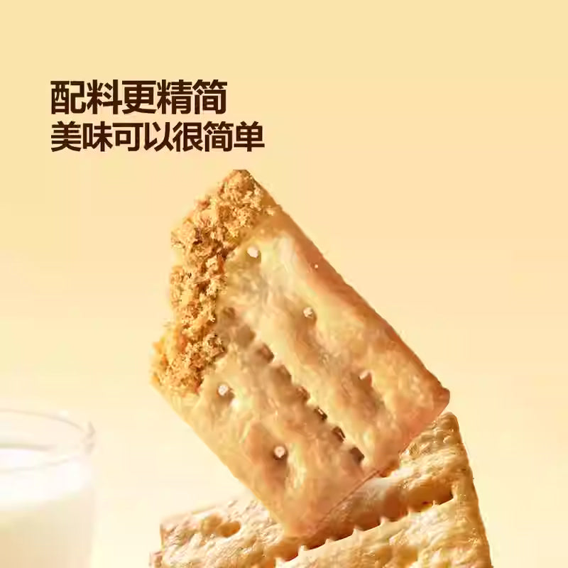 Member's Mark 牛肉馅酥脆饼干|单包10g