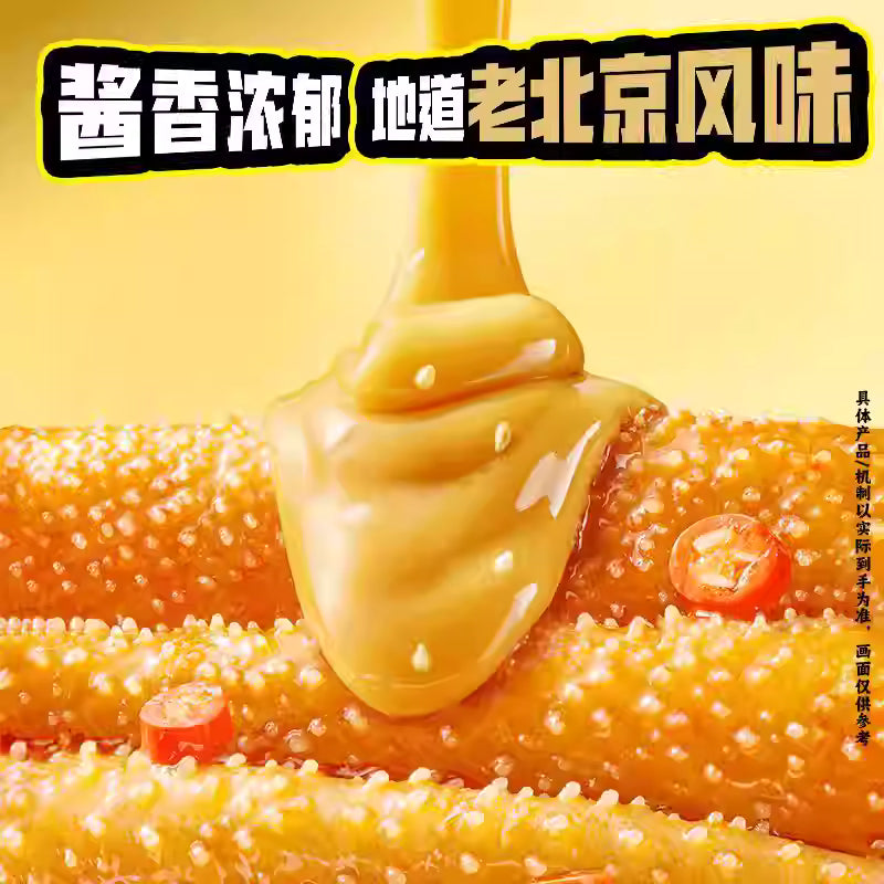 网红爆款|盐津铺子大魔王六必居麻酱素毛肚魔芋|麻酱味单包10克