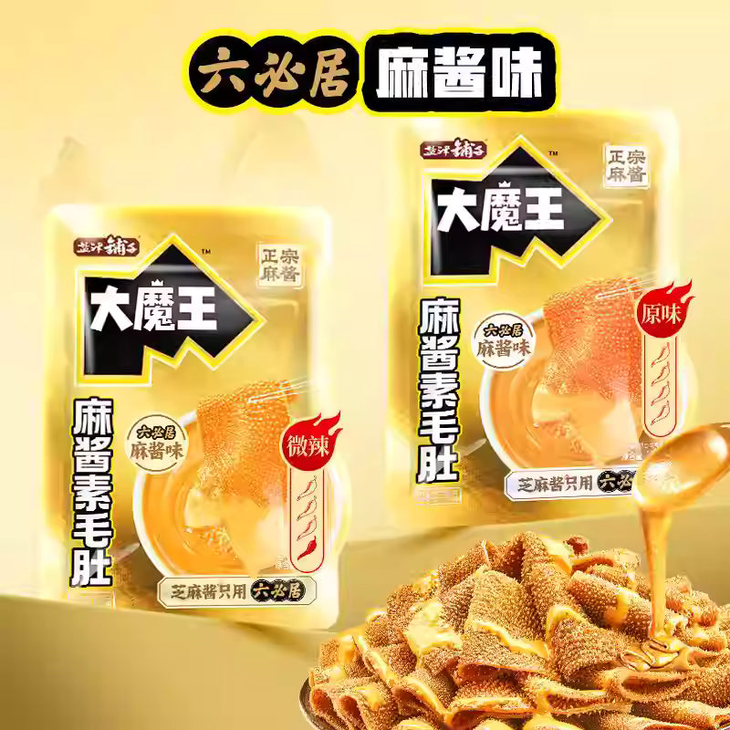 网红爆款|盐津铺子大魔王六必居麻酱素毛肚魔芋|麻酱味单包10克