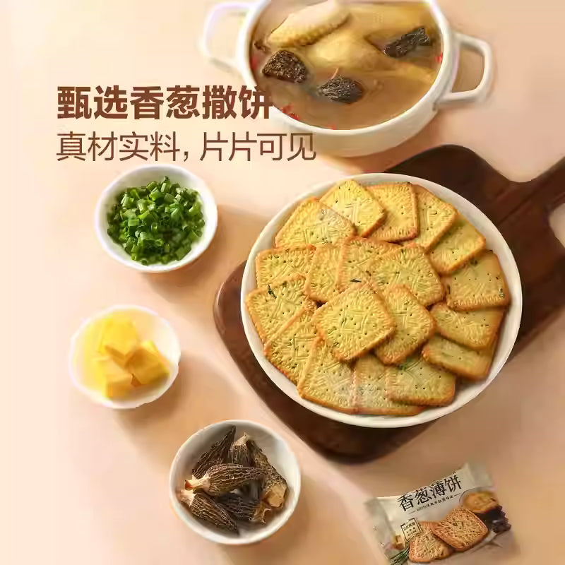 山姆热销|香葱薄饼羊肚菌鸡汤风味|单包15克
