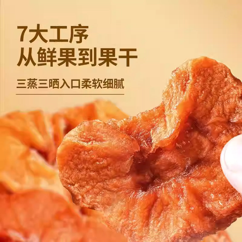 山姆健康零食|HRYOUP 苹果干无添加0脂|18克
