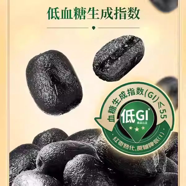 好想你 | 黑金枣（熟制去皮去核枣）| 单罐150g