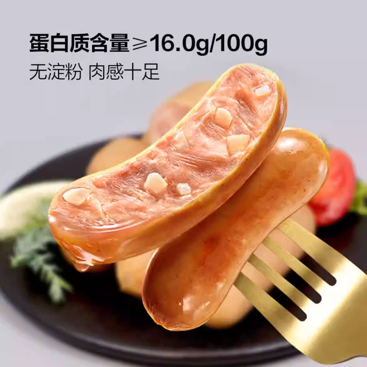 山姆健身党|Smithfield 高蛋白黑猪肉肠|单包20g