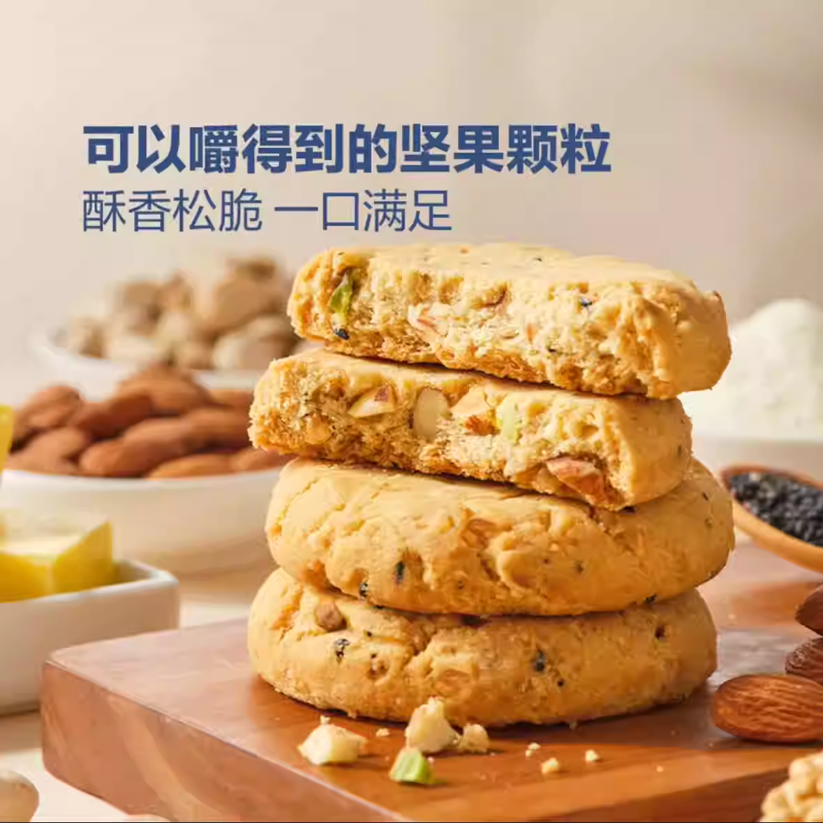 山姆新春零食尝鲜组合包（30件）