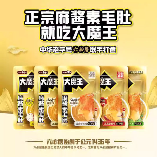 网红爆款|盐津铺子大魔王六必居麻酱素毛肚魔芋|麻酱味单包10克