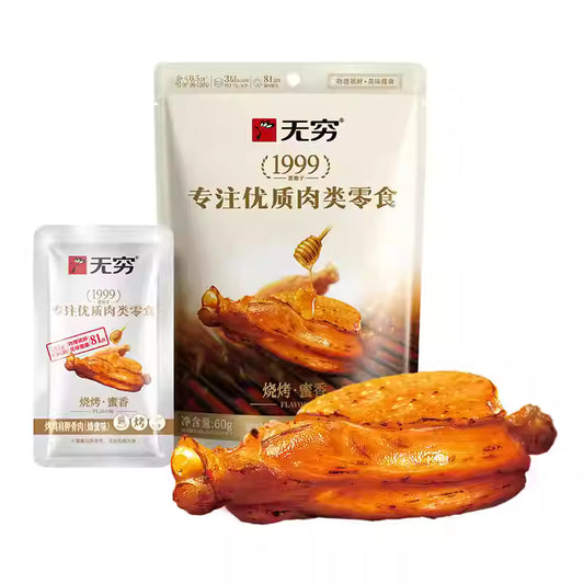 网红零食|无穷蜂蜜烤鸡|肩胛骨肉烤伴翅