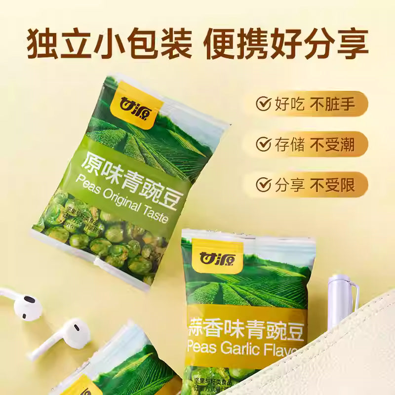 怀旧经典|甘源蒜香青豆|12克小包