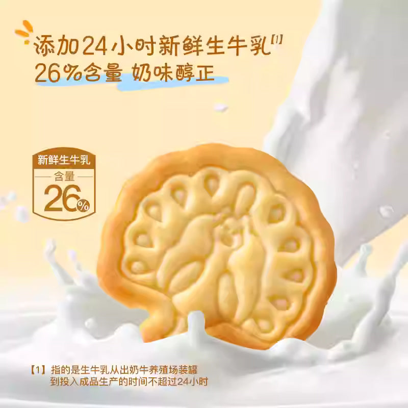 山姆儿童健康零食|鲜牛乳饼干动物造型|单包45克