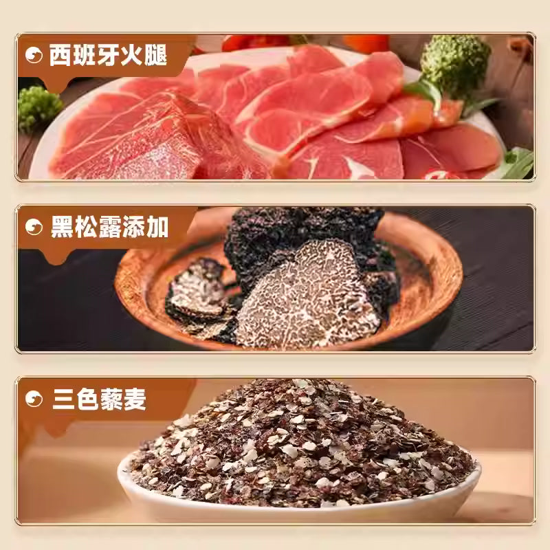 山姆爆款|黑松露火腿风味苏打饼干（添加藜麦奇亚籽）|单包30克