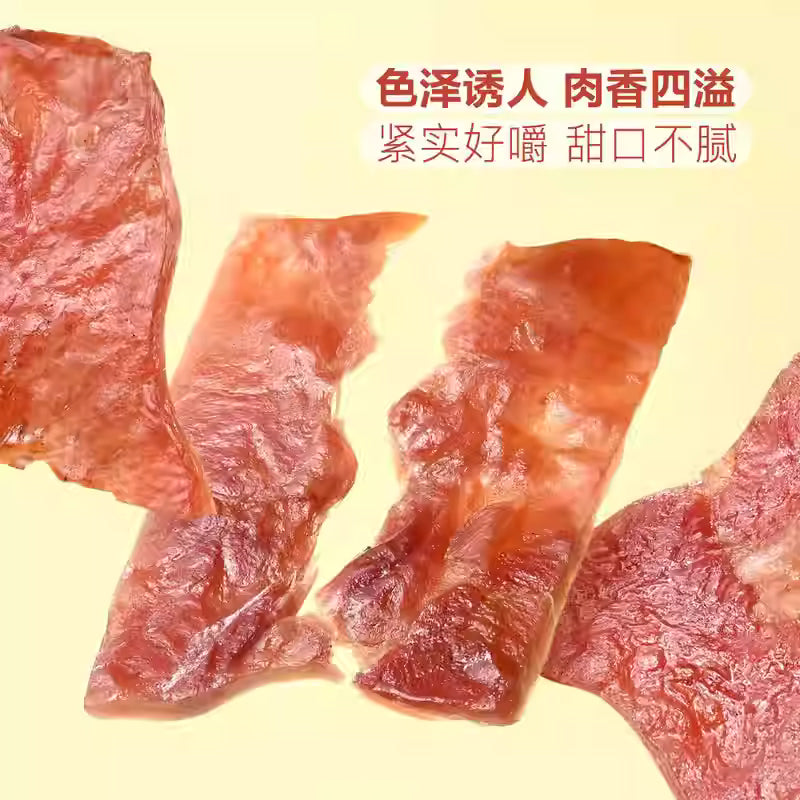 山姆高蛋白零食|炭烤猪肉脯（烤肉）.低脂高蛋白|单包约20克