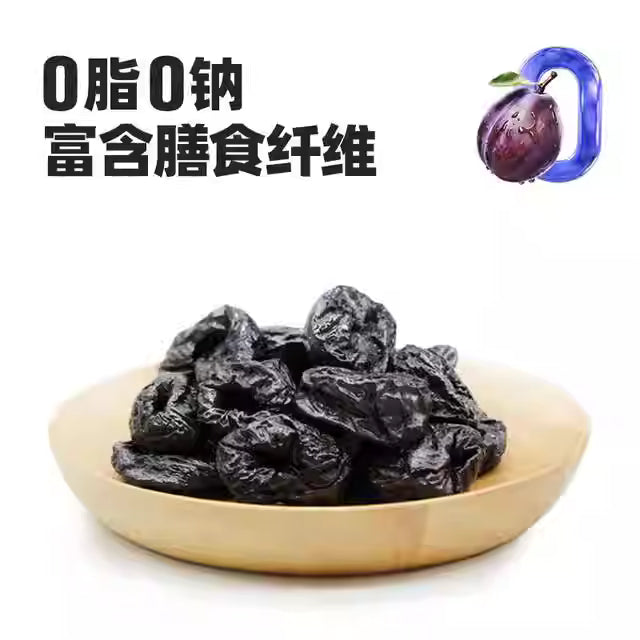 山姆无添加|智利无核西梅干果|单包5克
