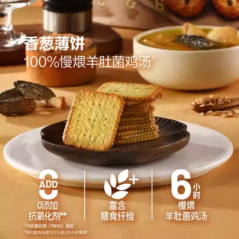 山姆热销|香葱薄饼羊肚菌鸡汤风味|单包15克