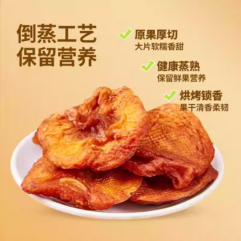 山姆新春零食尝鲜组合包（30件）