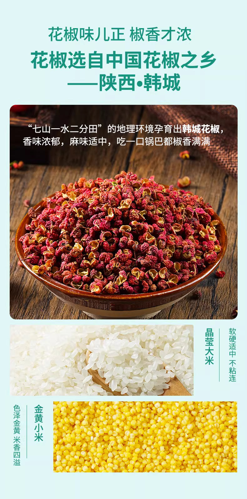 网红零食|刺猬阿甘花椒锅巴|15g小包装