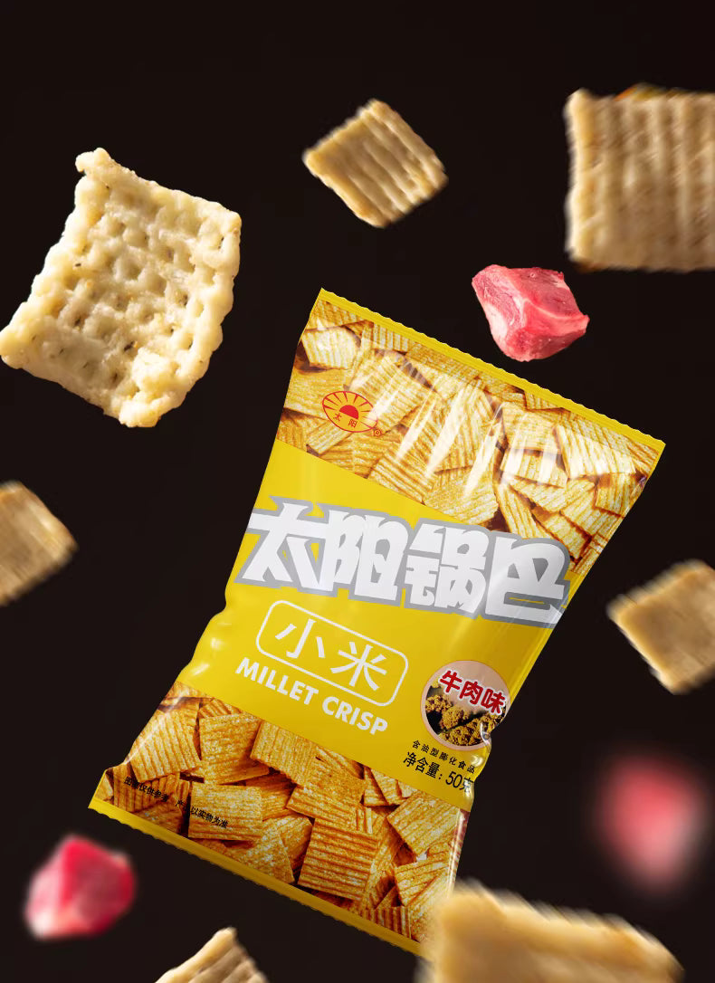 怀旧经典|太阳小米锅巴脆老式80后怀旧|50克单包