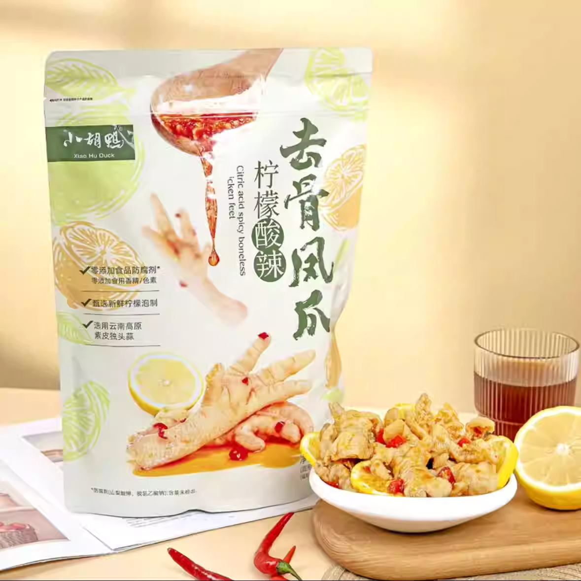 山姆小胡鸭 去骨凤爪（柠檬酸辣味）