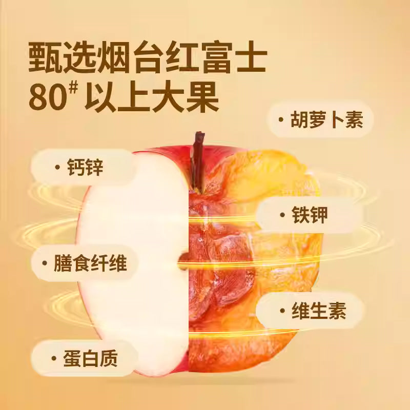 山姆健康零食|HRYOUP 苹果干无添加0脂|18克