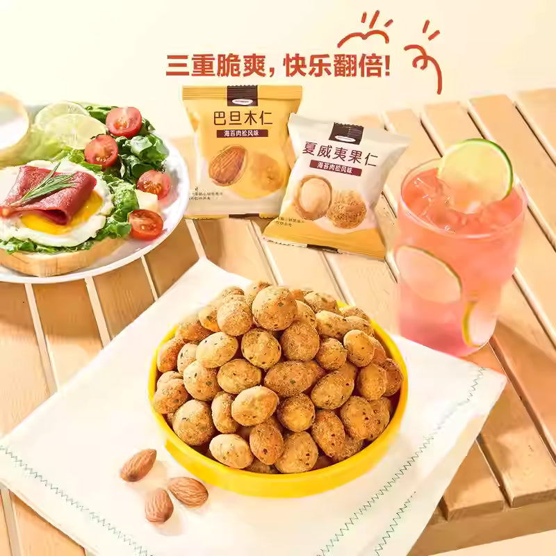 山姆健身党|高蛋白肉松坚果（夏威夷果仁/巴旦木仁）|单包30克