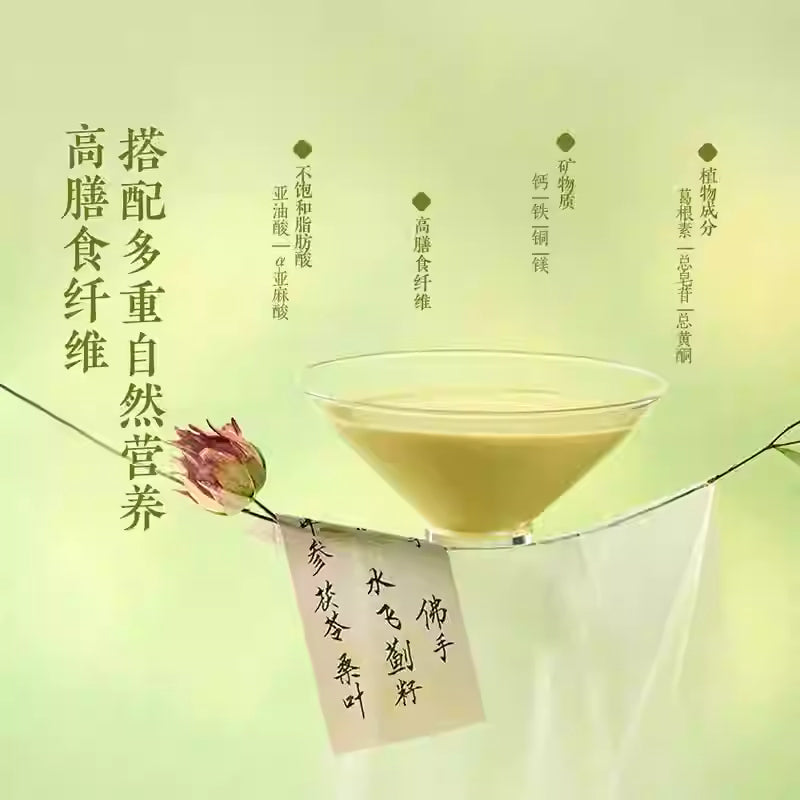 山姆.五谷磨房.葛根枳椇子舒甘粥|单包32g