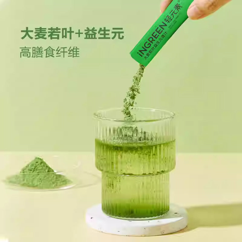 轻元素大麦若叶益生元青汁|单包3.5g