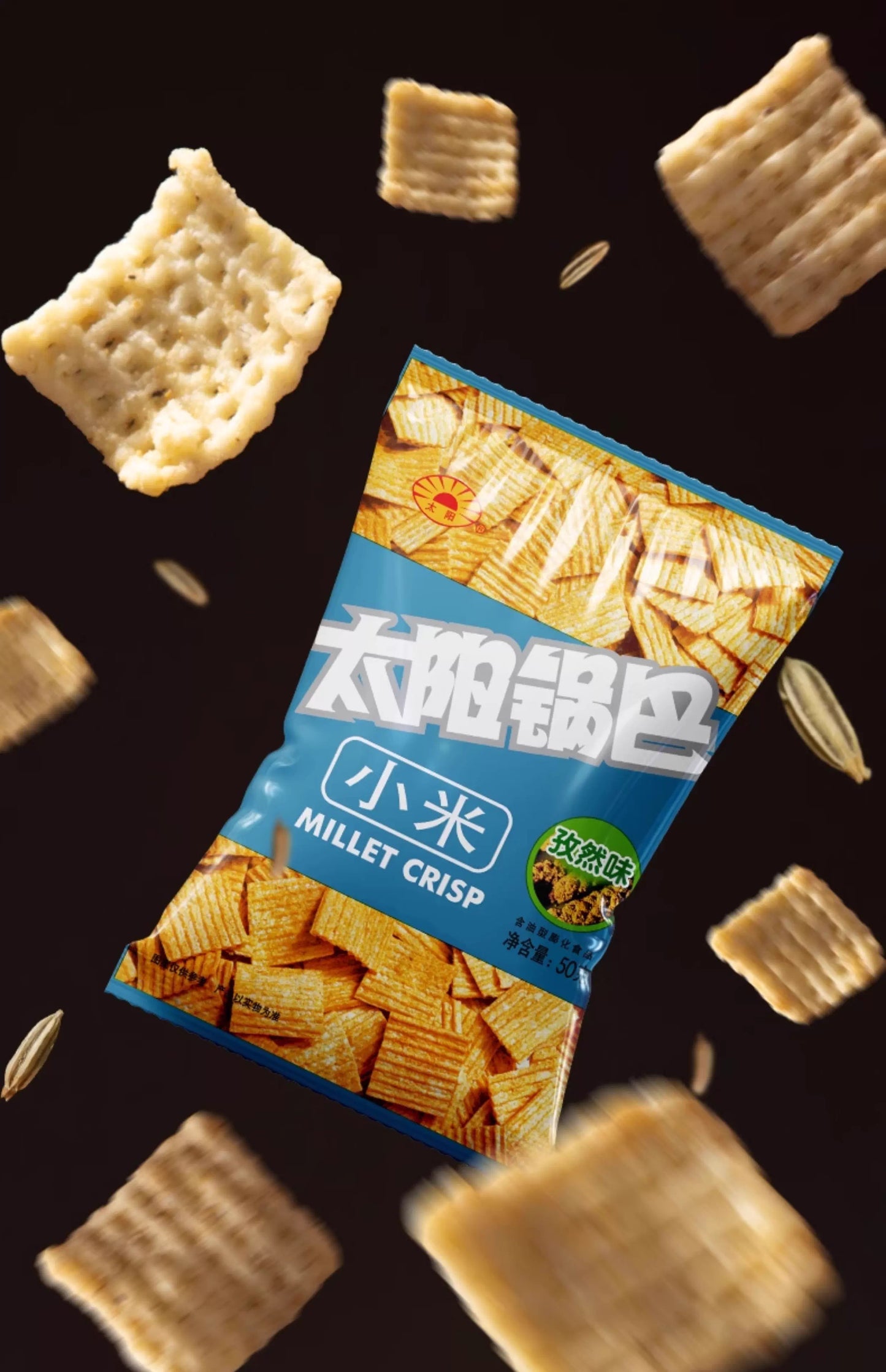 怀旧经典|太阳小米锅巴脆老式80后怀旧|50克单包