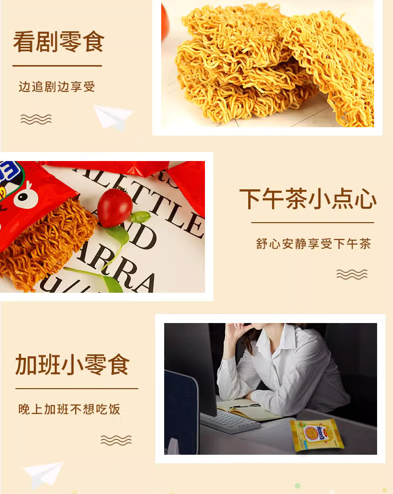 怀旧经典|印尼Gemez小鸡干脆面烤鸡味|30克单包