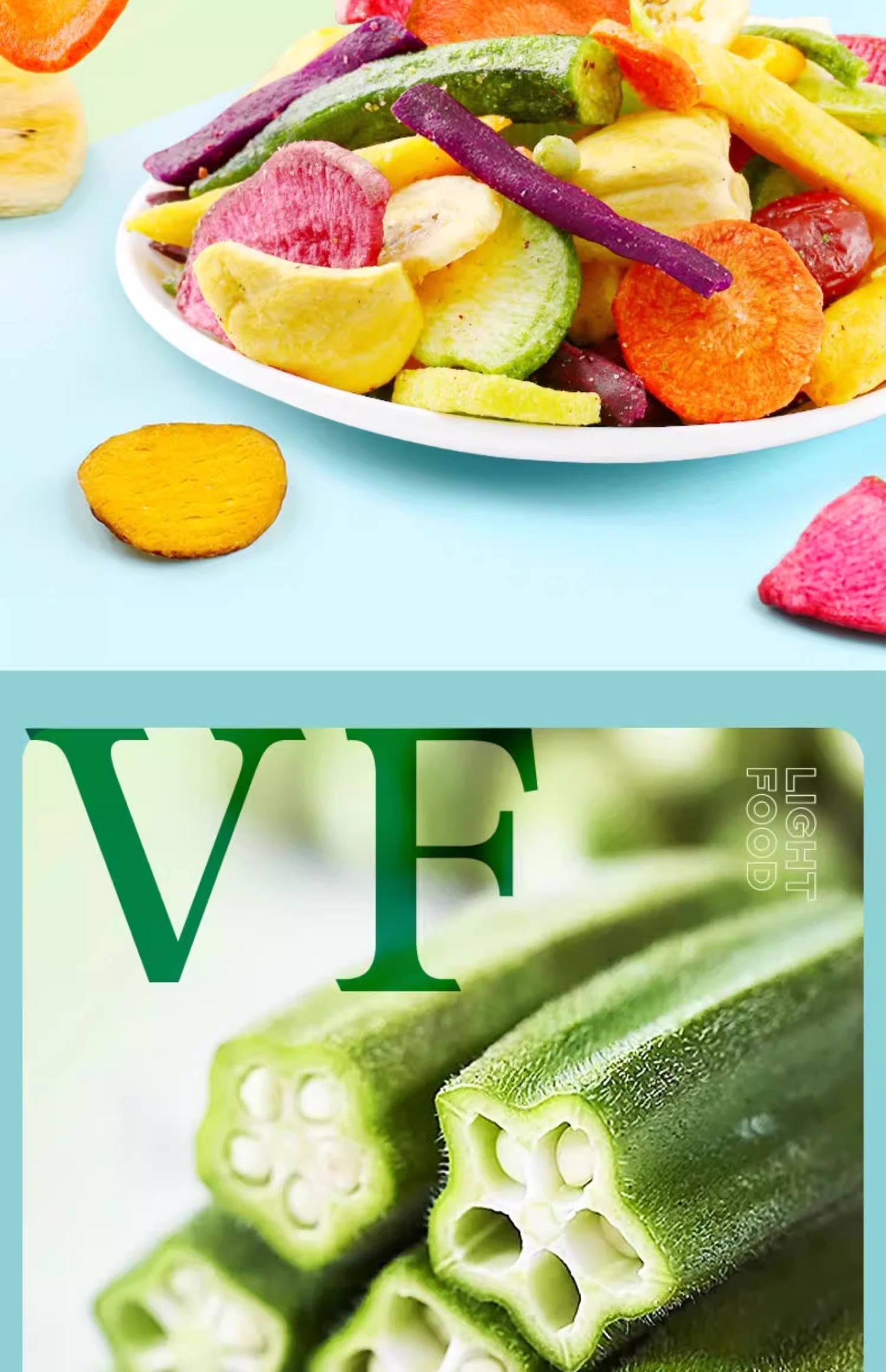 健康零食|味滋源综合果蔬脆12 种配比|100克