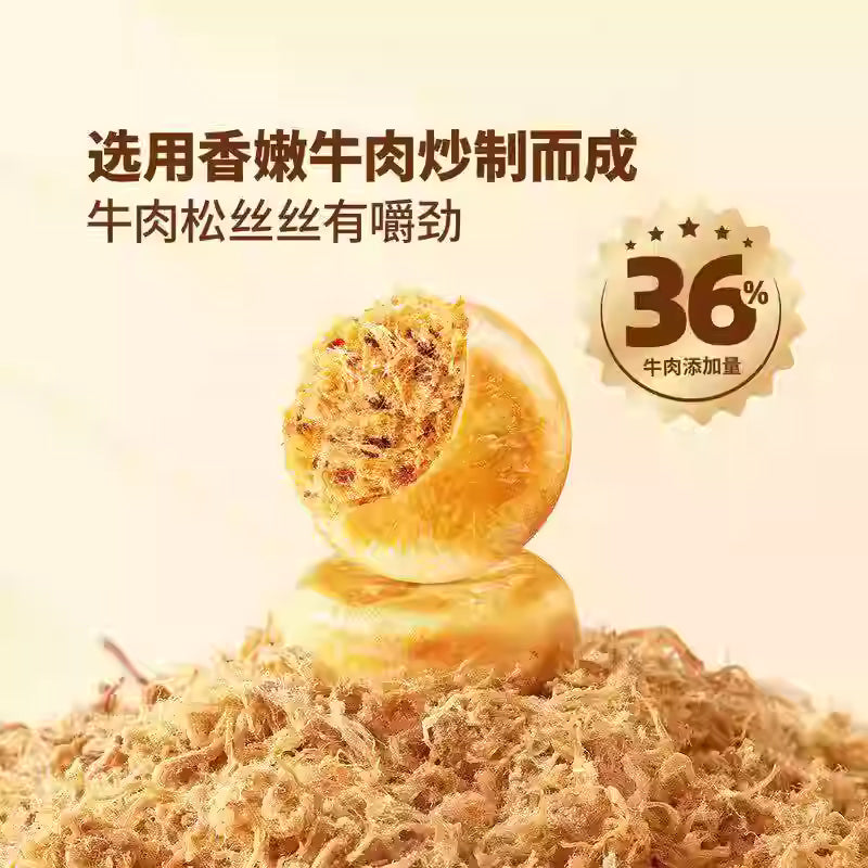 山姆.姬松茸牛肉酥饼|单包33g