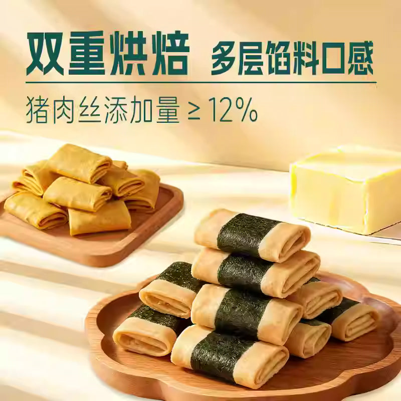 山姆新春零食尝鲜组合包（30件）