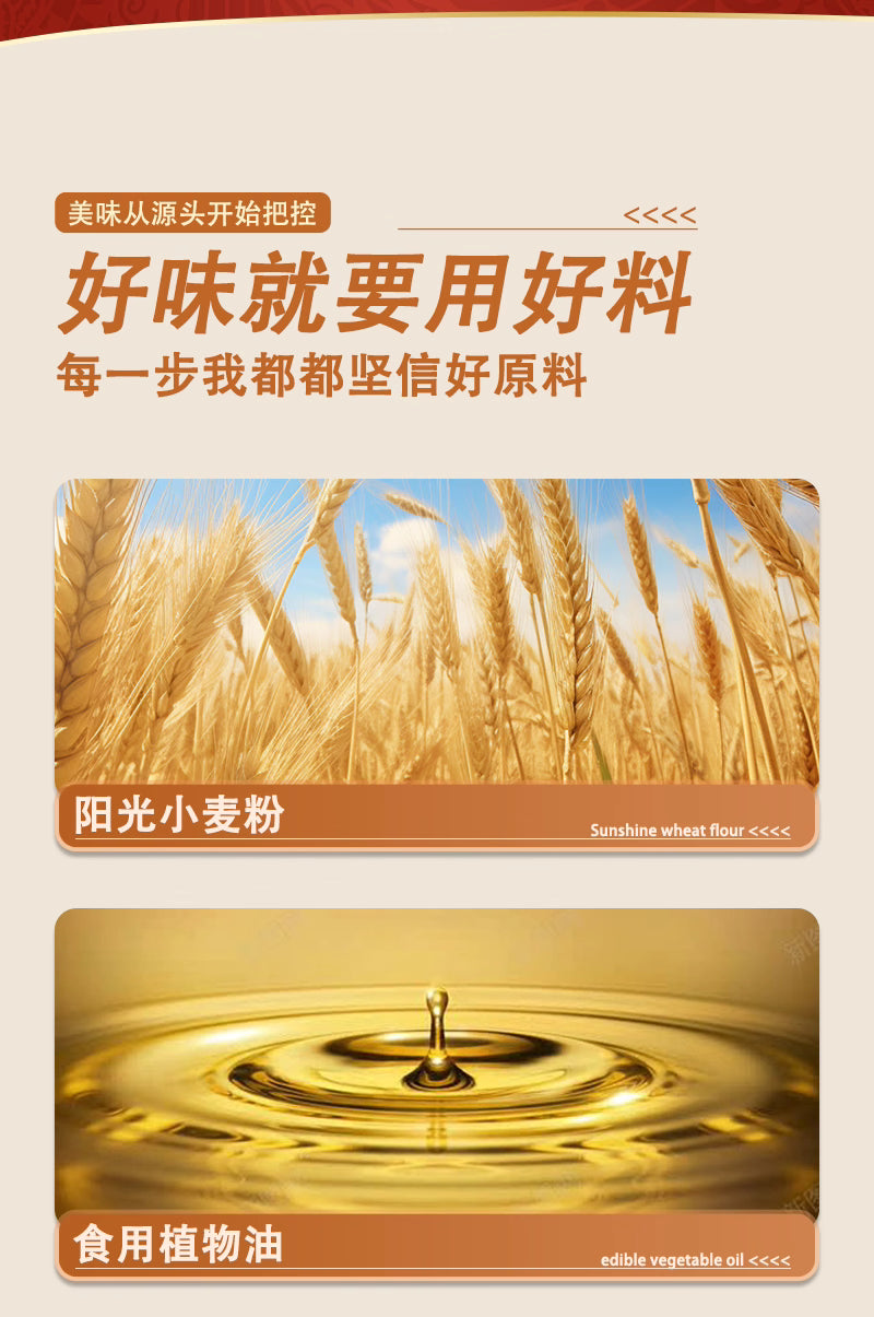 网红零食|坚果芙饼干-巴旦木椰子腰果|10克