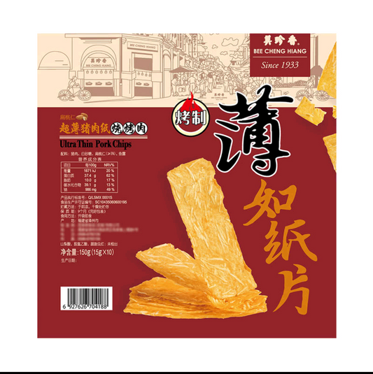 山姆 | 美珍香超薄猪肉纸（薄脆肉片）| 单包约20g