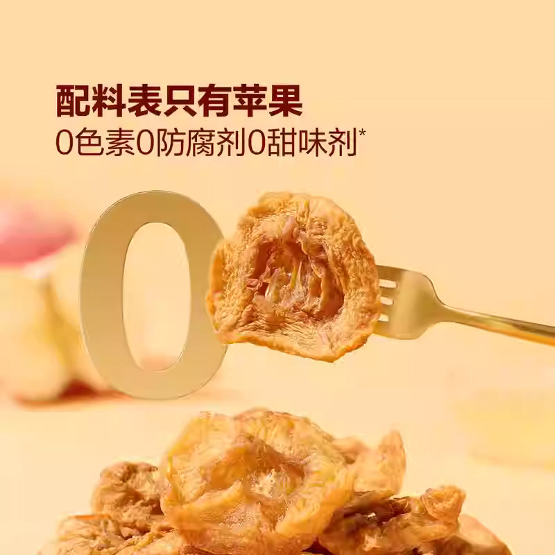 山姆健康零食|HRYOUP 苹果干无添加0脂|18克