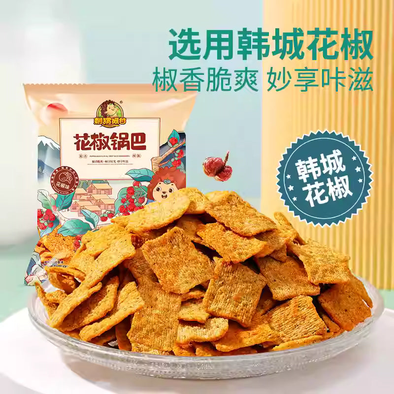 网红零食|刺猬阿甘花椒锅巴|15g小包装