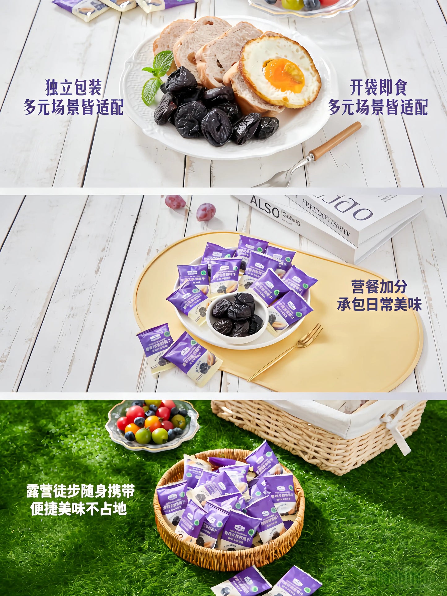 山姆无添加|智利无核西梅干果|单包5克