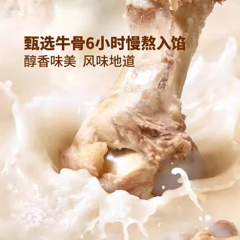 山姆.姬松茸牛肉酥饼|单包33g