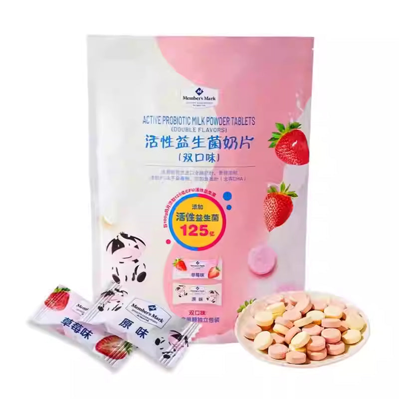 山姆儿童健康零食|活性益生菌奶片原味草莓味