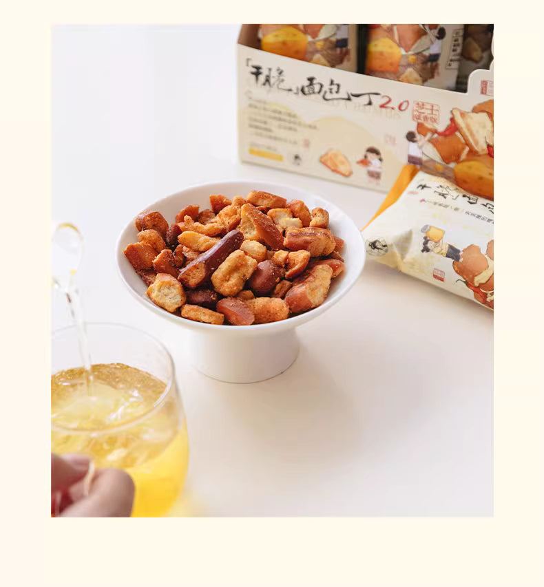 网红零食|茶颜悦色面包丁海盐焦糖味35克独立包装