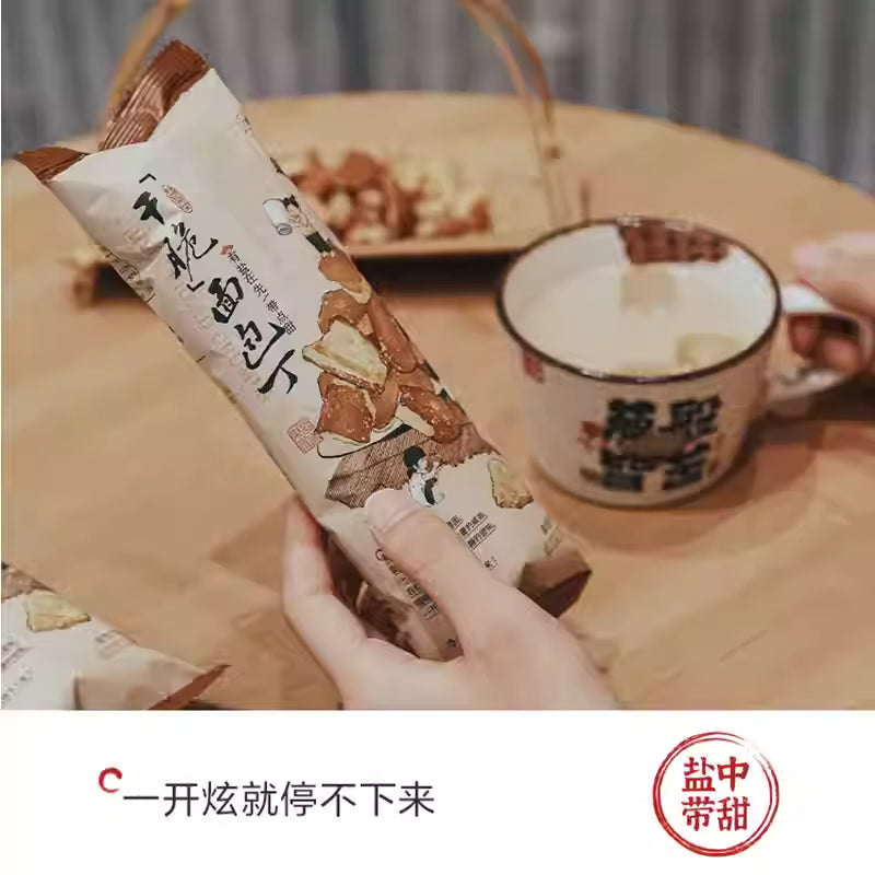 网红零食|茶颜悦色面包丁海盐焦糖味35克独立包装