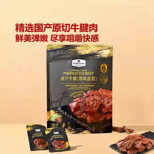 山姆 | 卤汁牛腱（慢卤牛腱肉）| 单包约15g